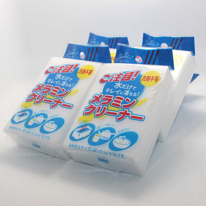 🔥Hot Sale 49% 0FF🔥Nano Sponge Magic Eraser