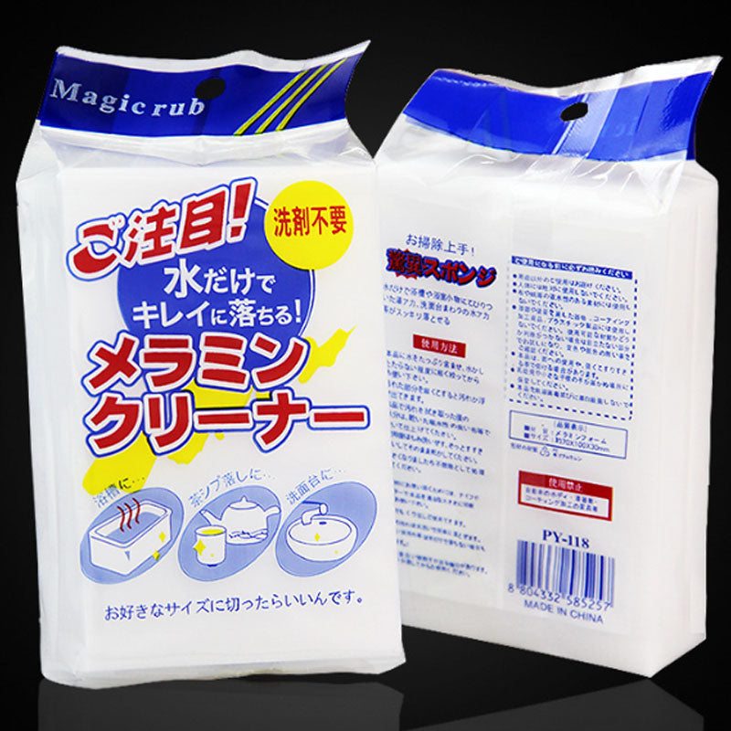 🔥Hot Sale 49% 0FF🔥Nano Sponge Magic Eraser
